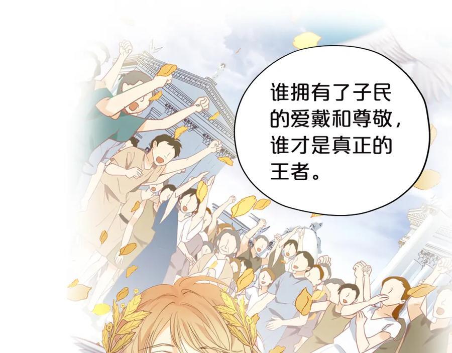 第179话 我们的秘密婚礼90