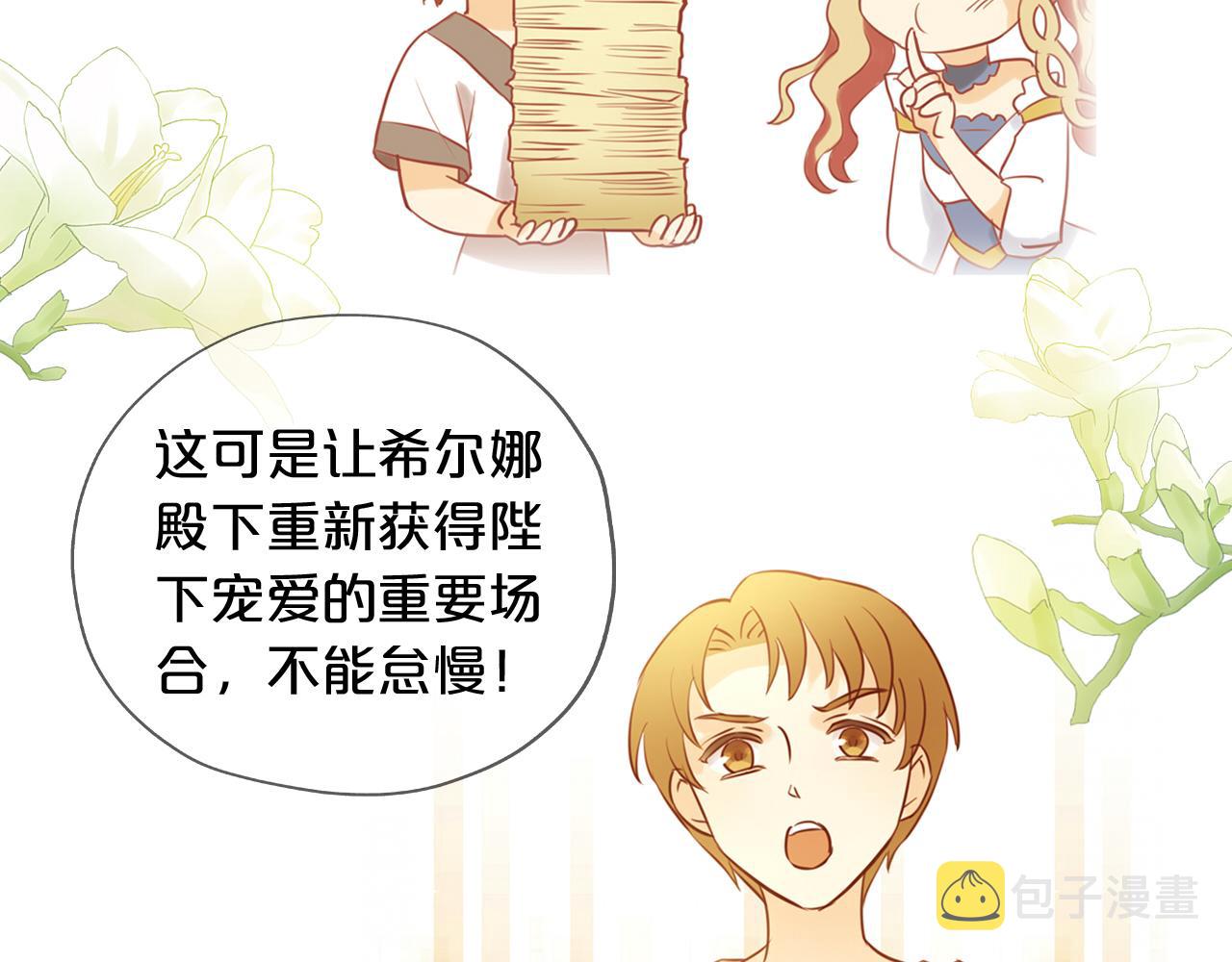 第117话 私会75