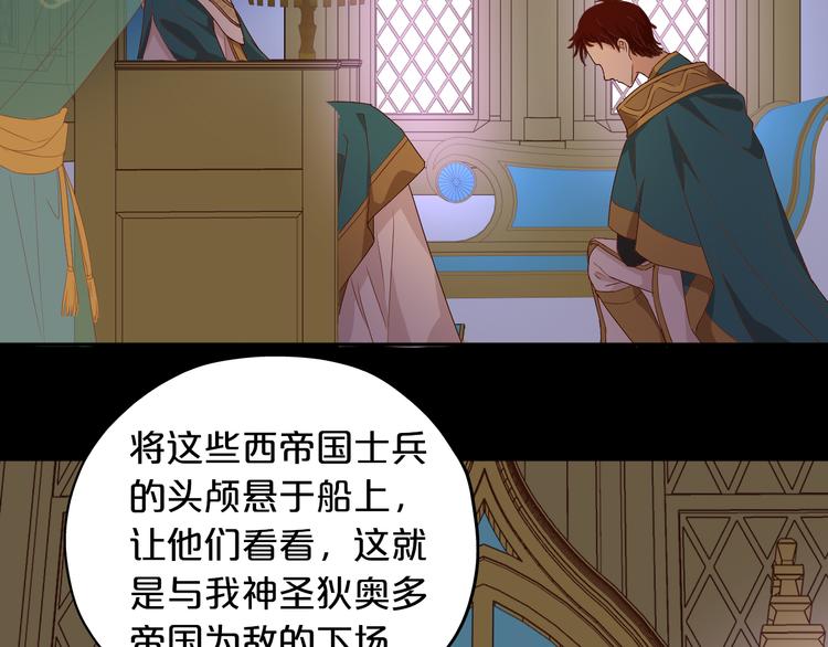第66话 我……好脏49