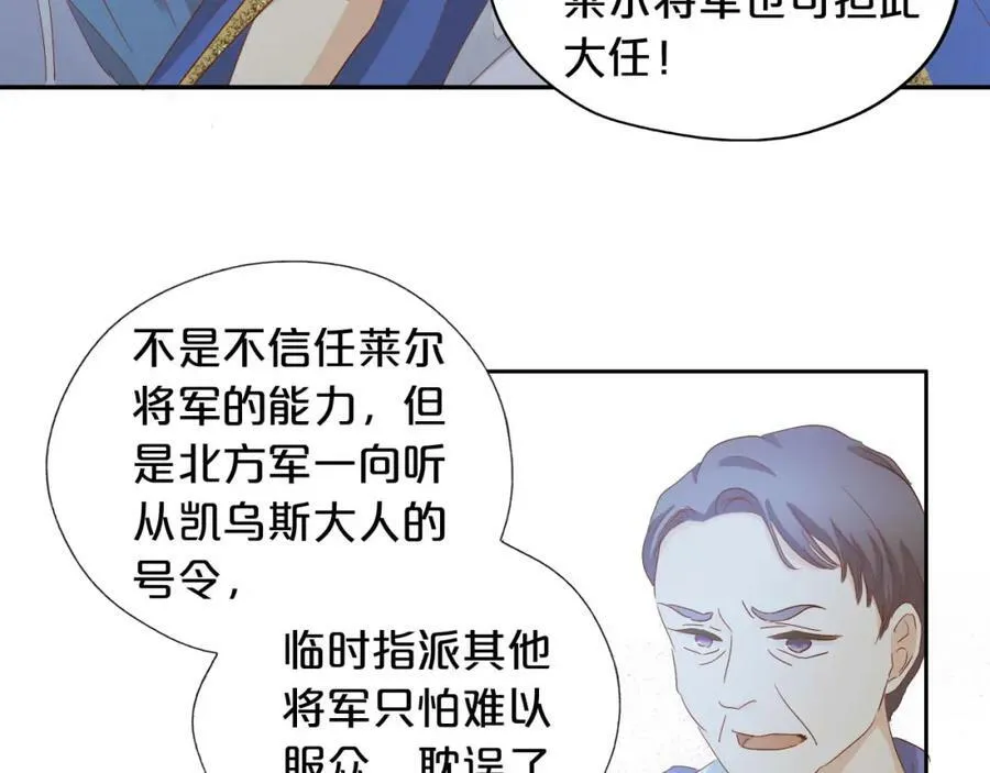 第157话 意外的来信42