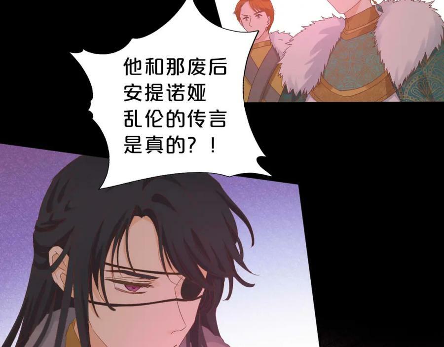 第168话 祭奠的血,消融的雪57
