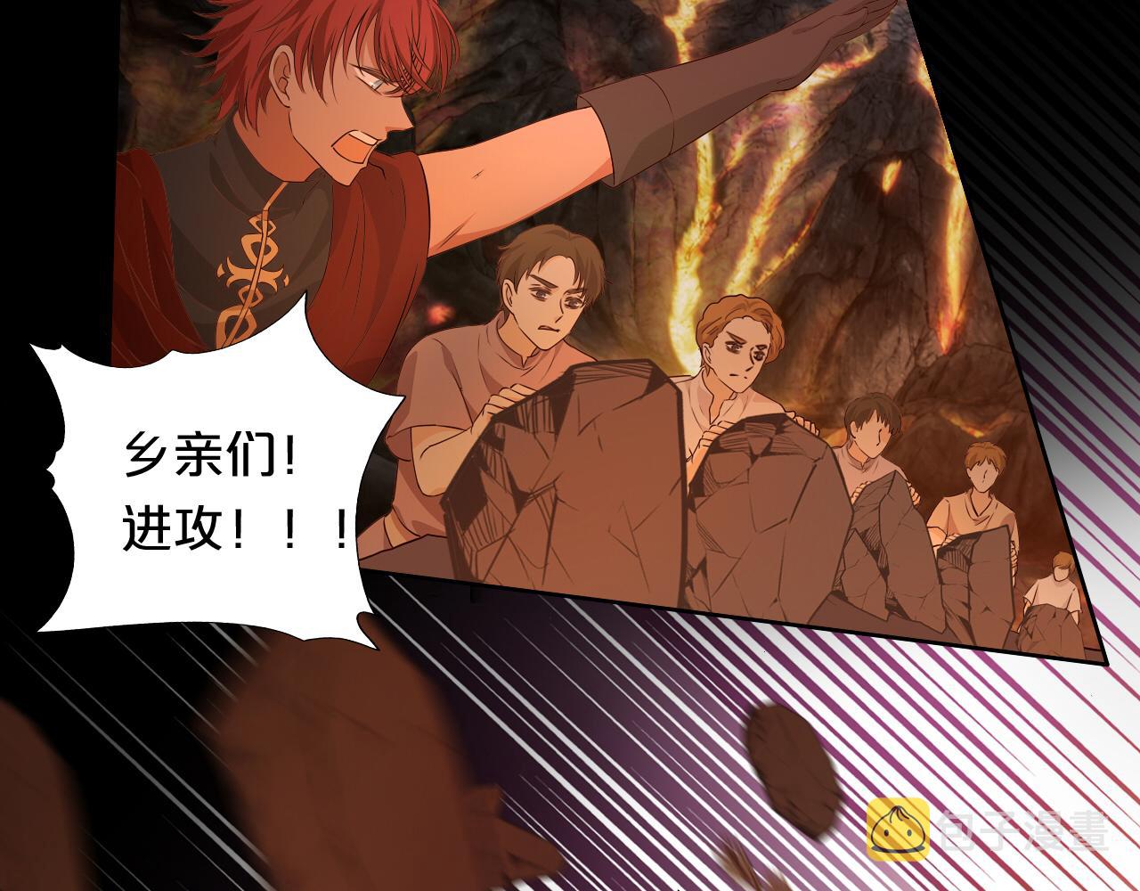 第140话 勇气之炎，永燃74