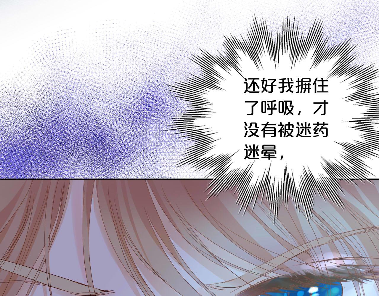 第153话 凄厉的表白14