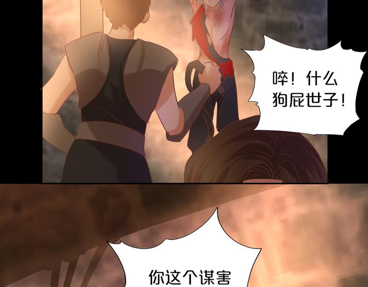 第31话 两个诡计27