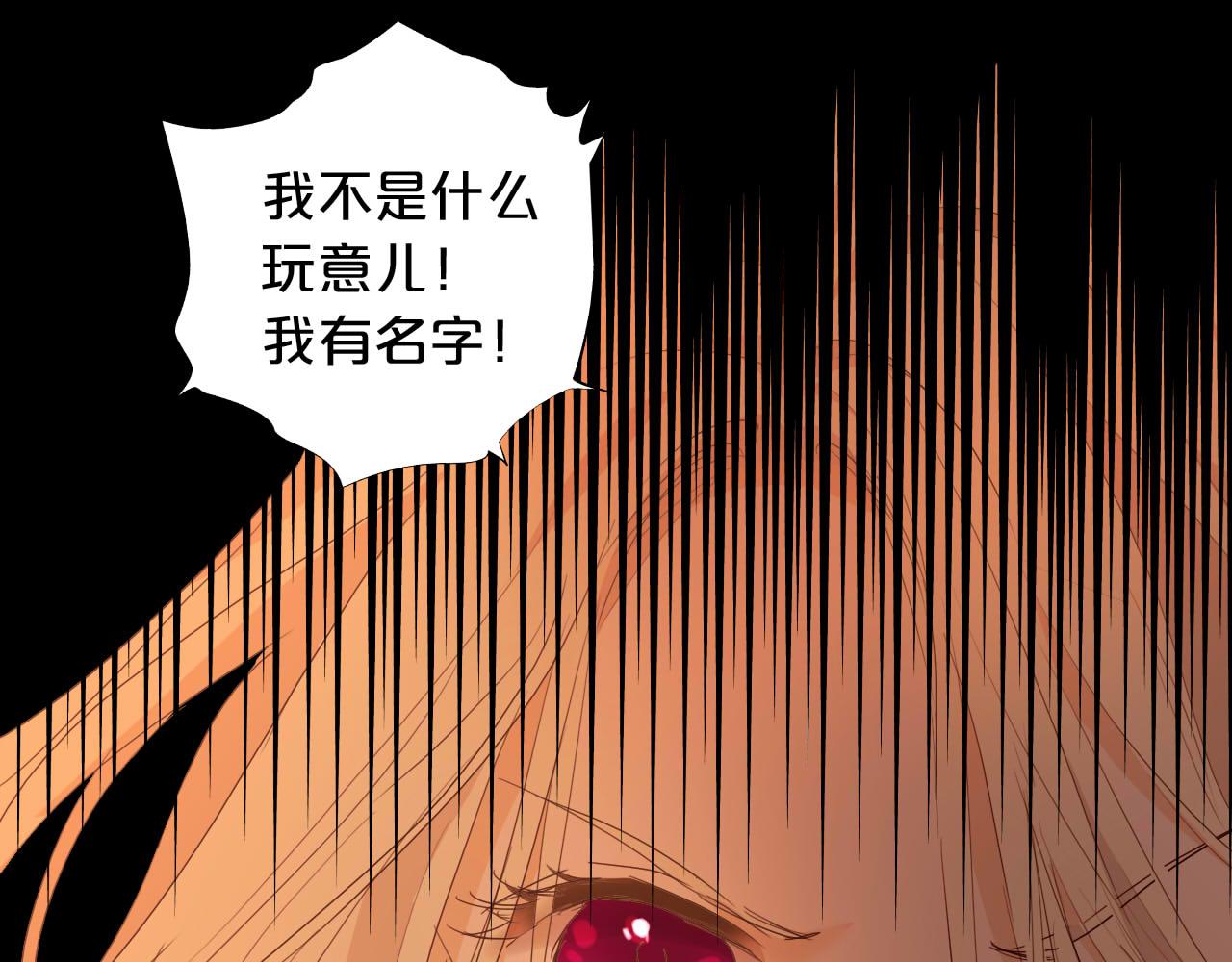 第137话 深入虎穴10