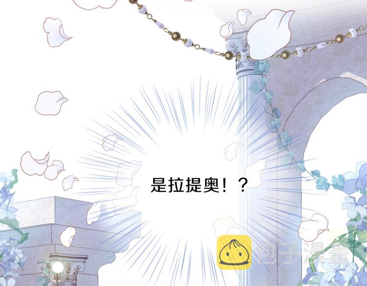 第93话 酒神的新娘65
