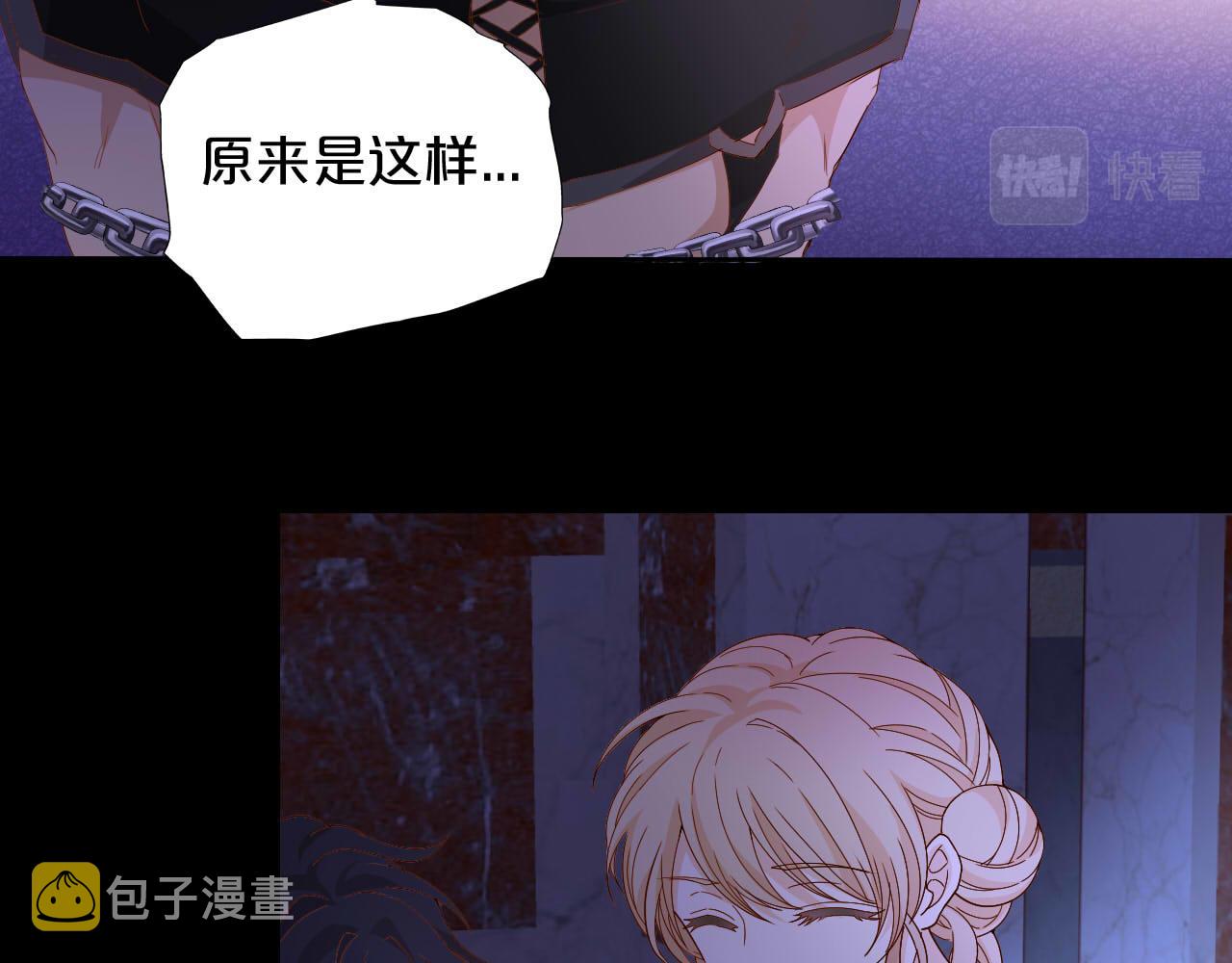 第142话 危险恋人59