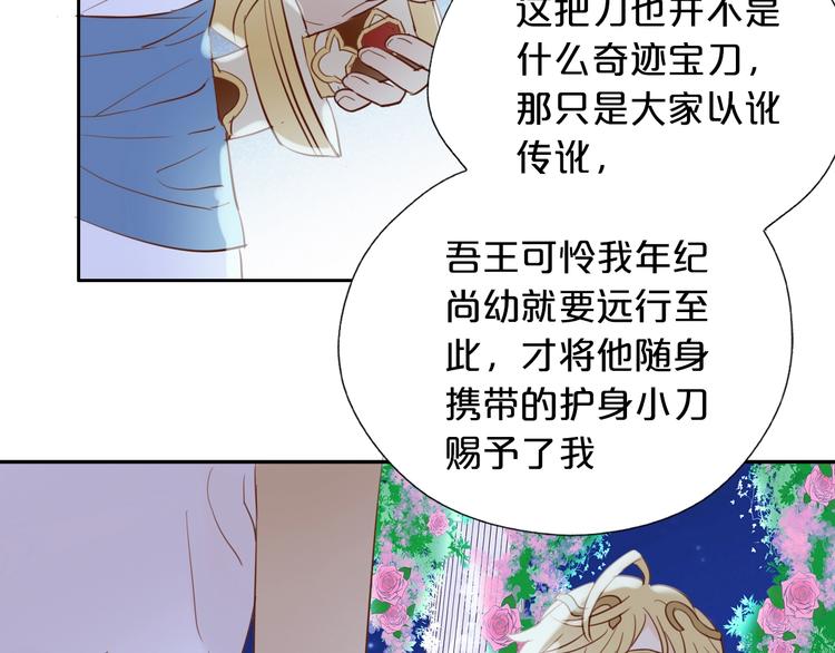 第10话 青梅味心情22