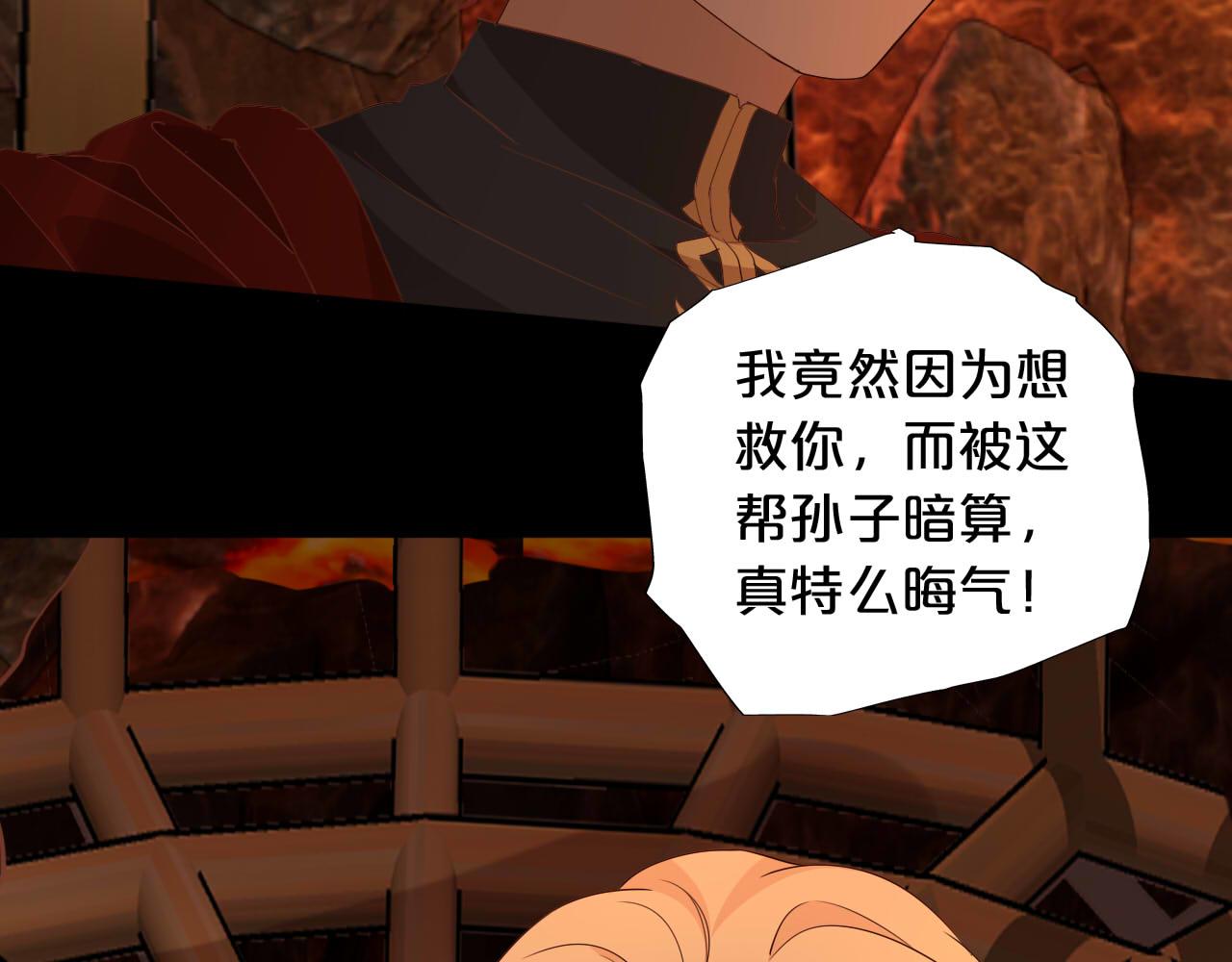 第137话 深入虎穴6