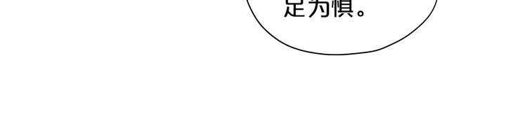 第77话 为你奔赴68