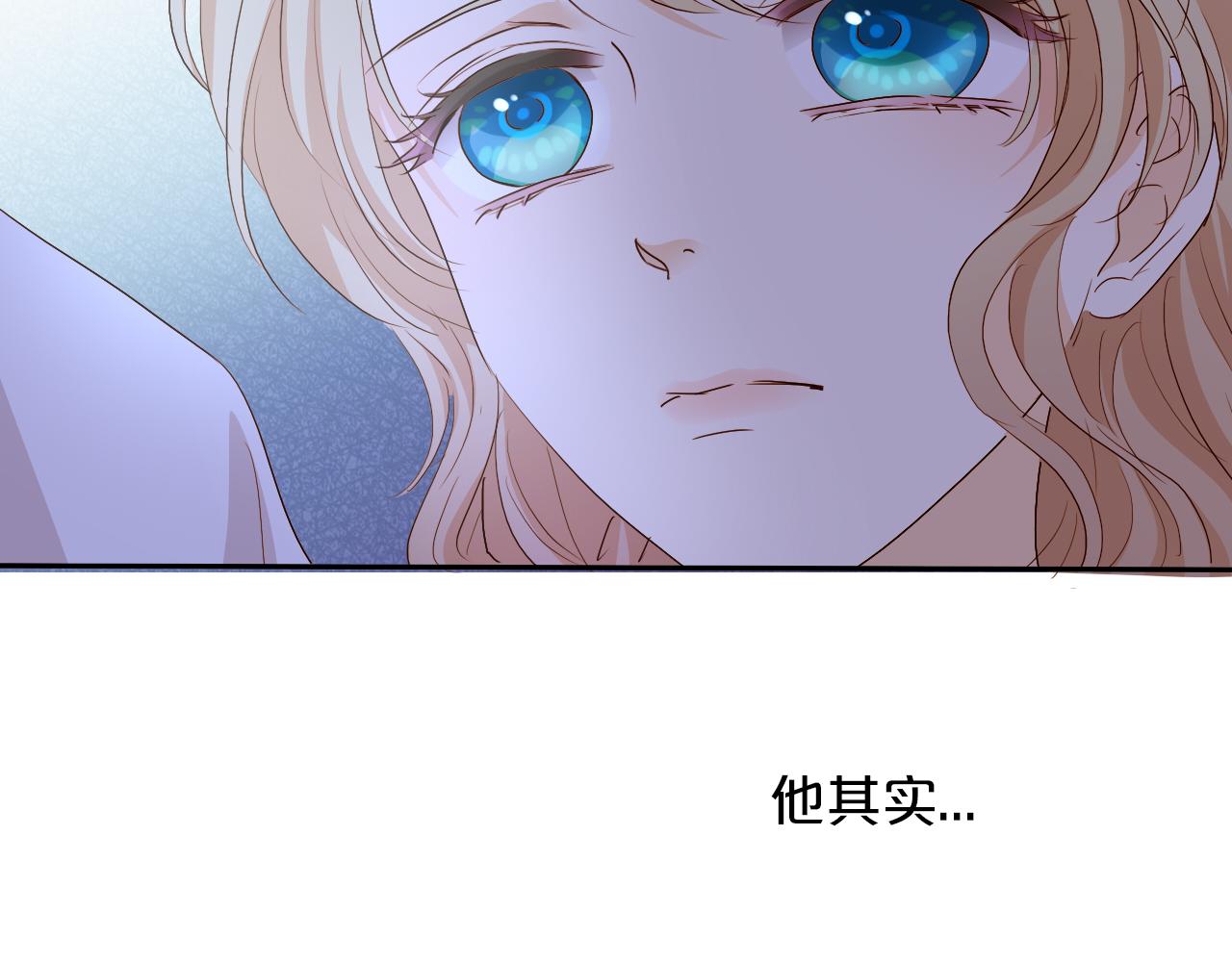 第96话 温存的港湾58