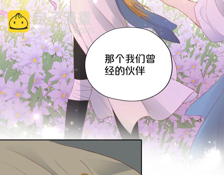 第41话 邀请12