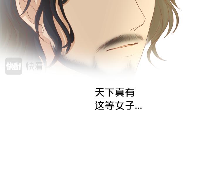 第88话 甜蜜的惩罚53