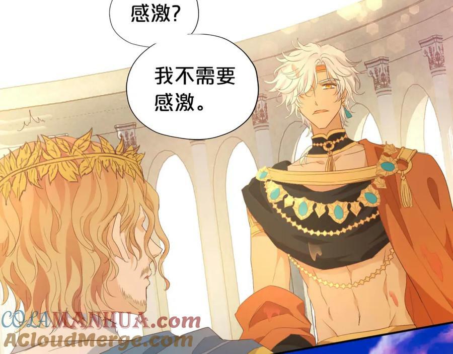 第175话 协议与婚事16