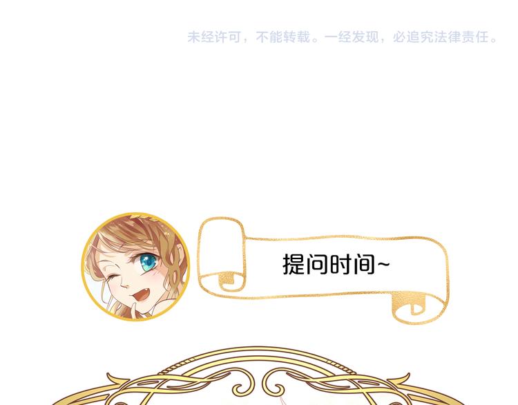 第61话 贴·身·肉·搏122