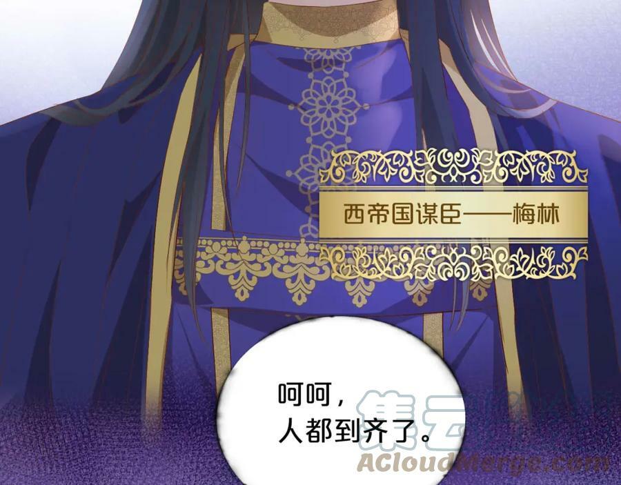 第163话 拉提奥的危机64
