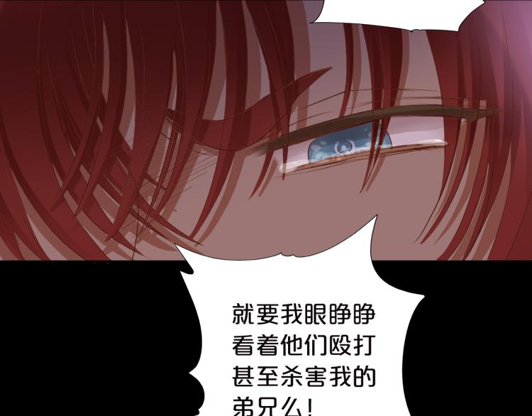第87话 醋缸翻了!69