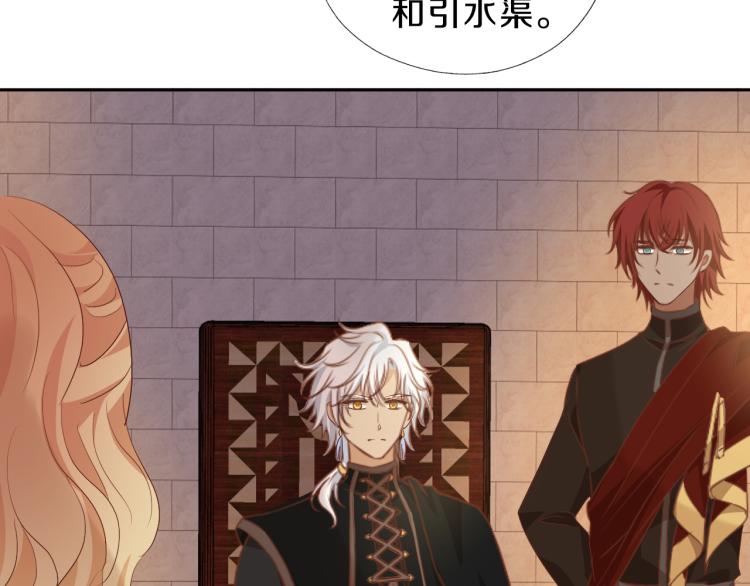 第91话 倾慕的你96