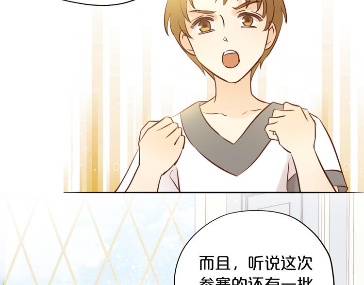 第15话 他的怀抱98