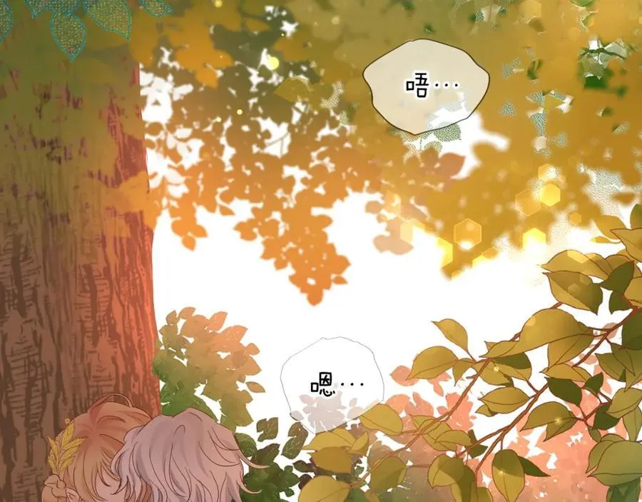 特别篇二01 蛮王与公主之梦25
