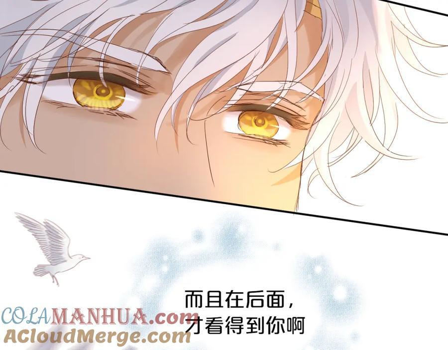 完结篇 流传千年之歌88
