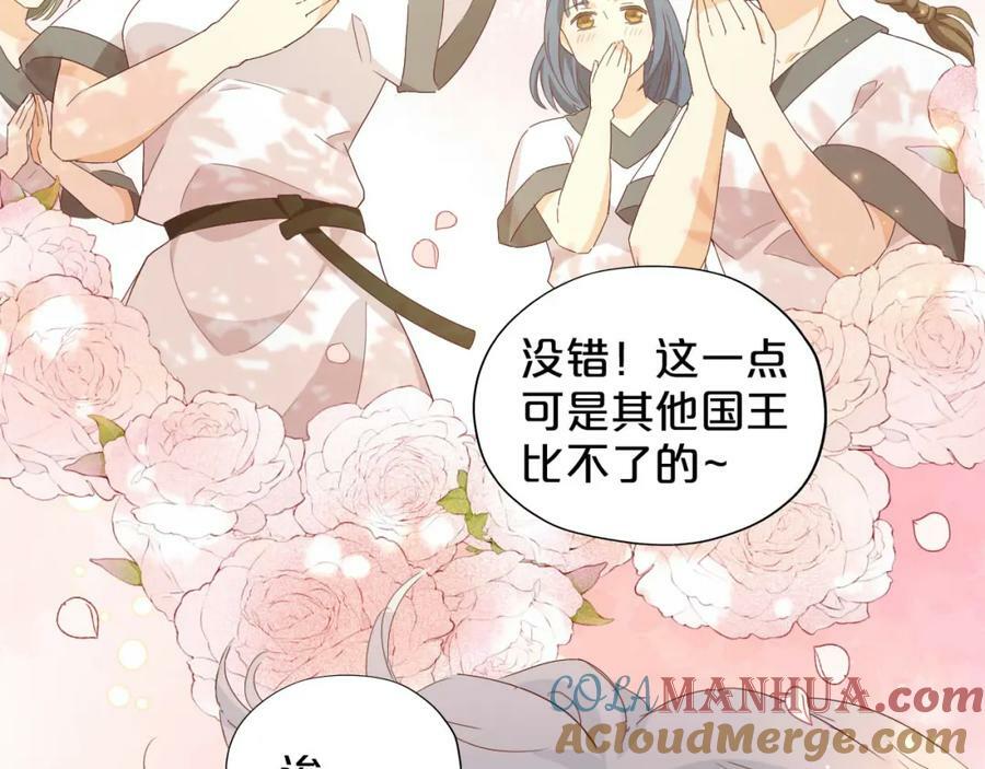 第175话 协议与婚事4