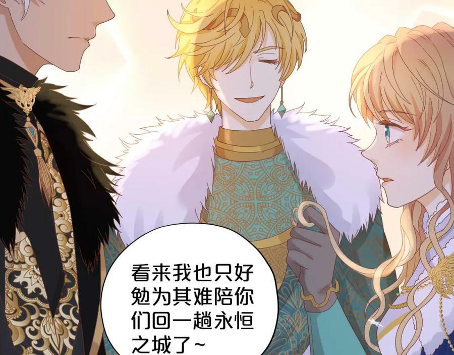 第168话 祭奠的血,消融的雪102