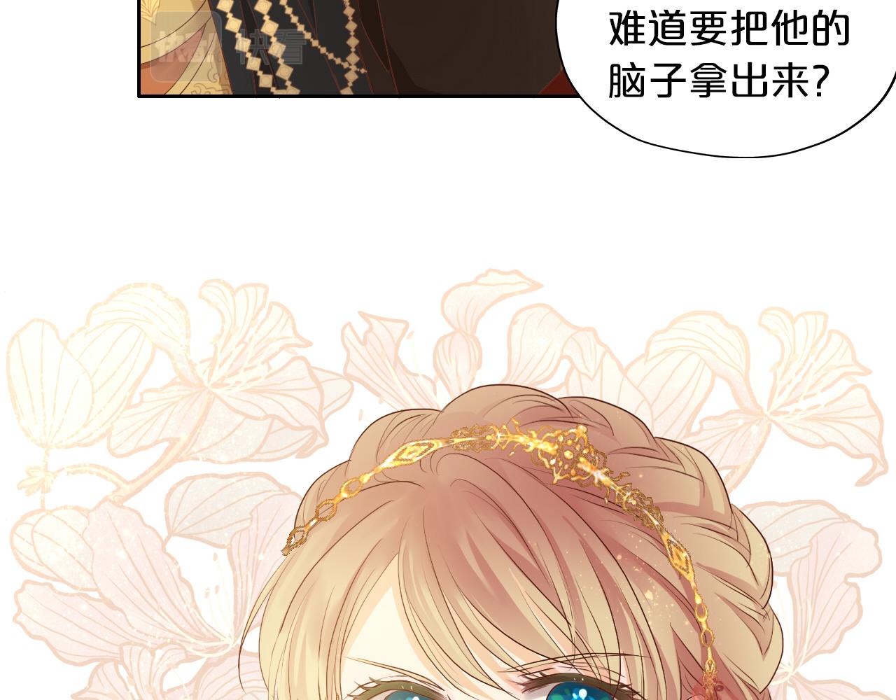 第111话 修罗场10