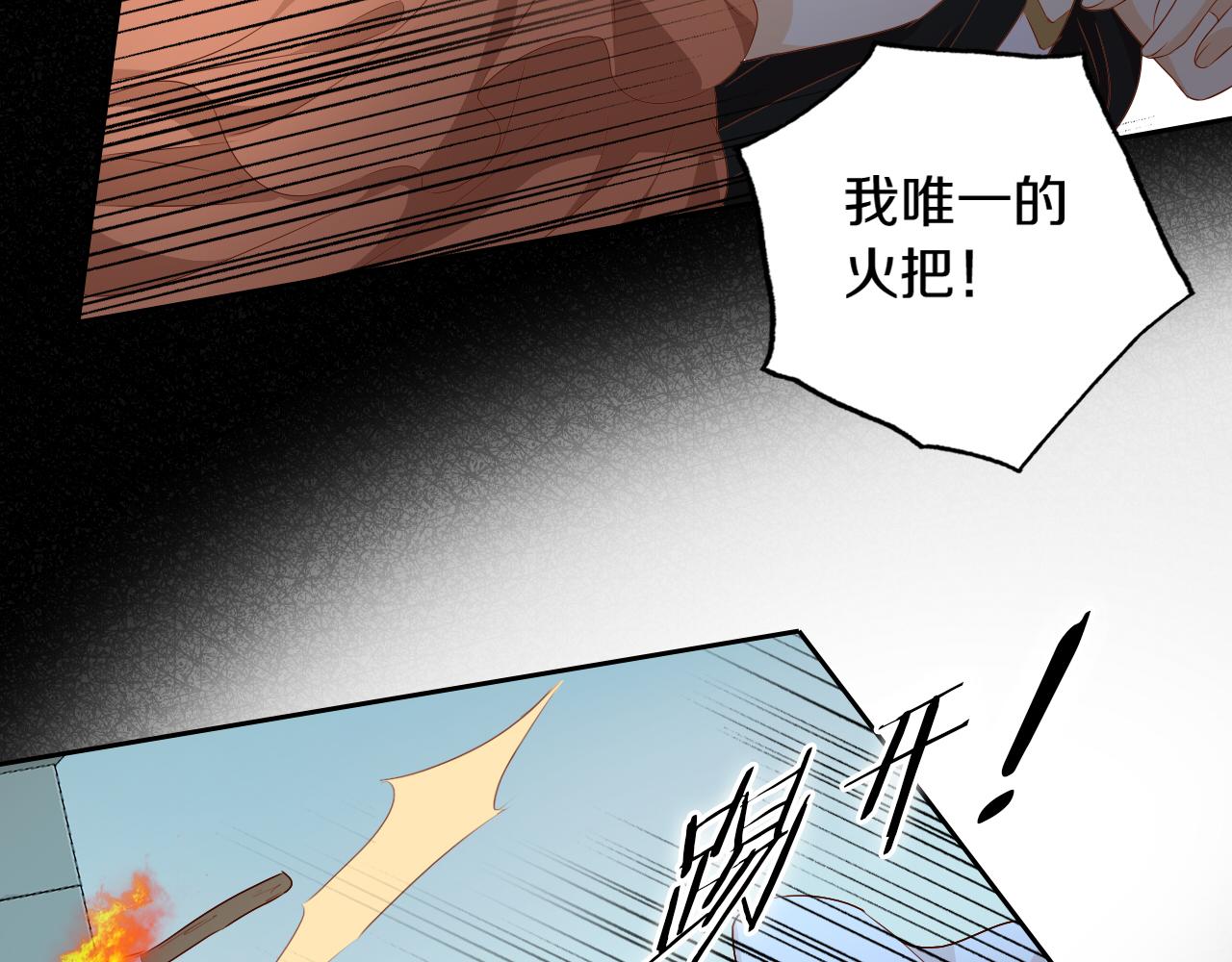 第102话 失踪的恋人96