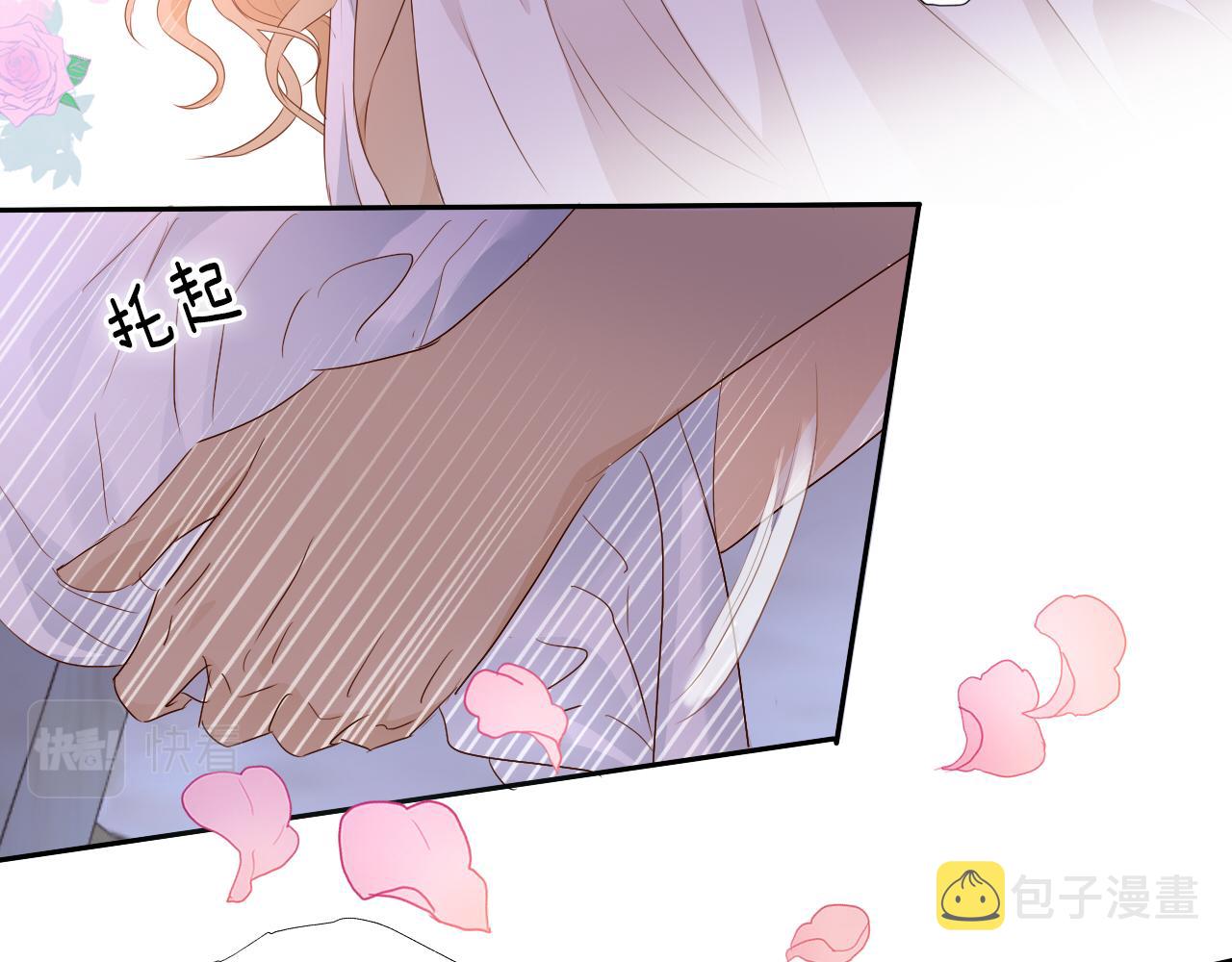 第97话 心底的欲望66