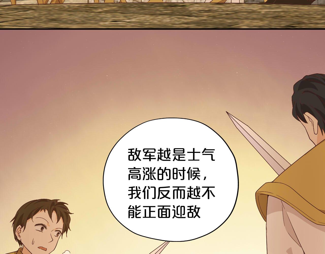 第152话 仲夏夜之宴15