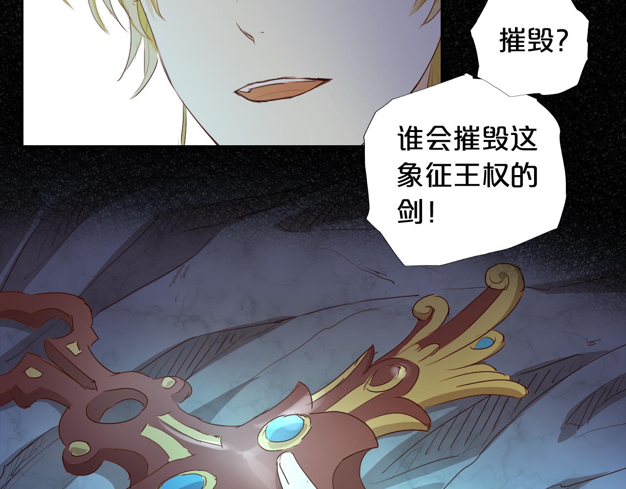 第109话 王者的心脏75