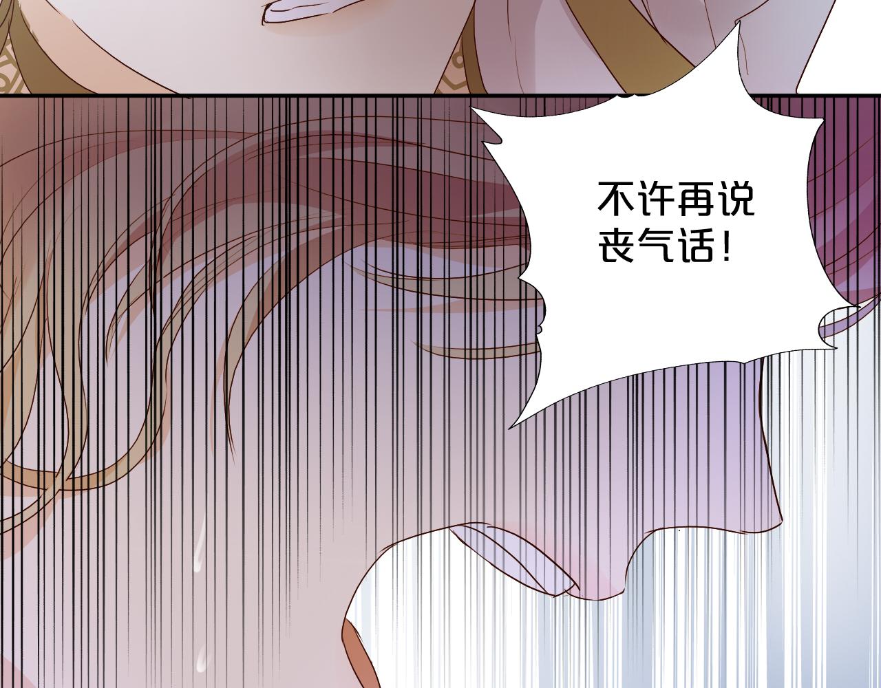 第106话 最重要的存在44