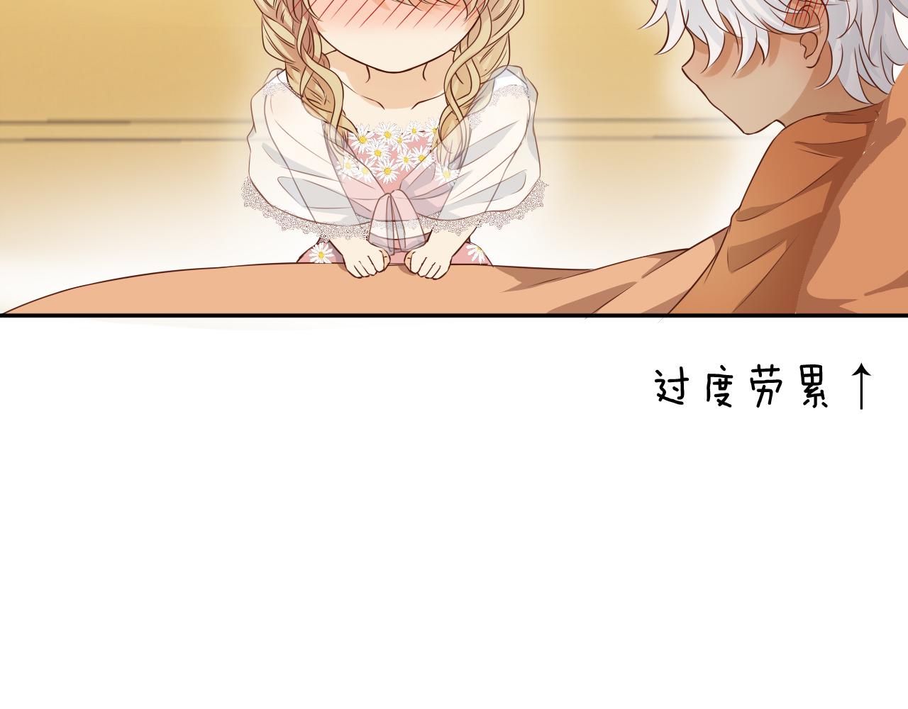 第115话 不一样的他26