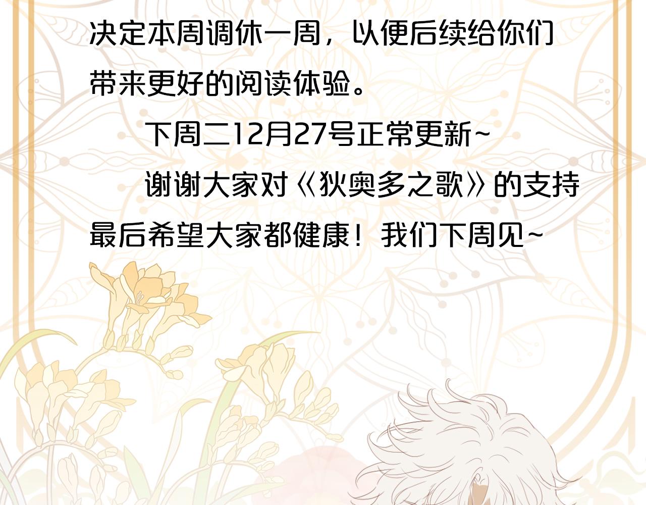 病假条1