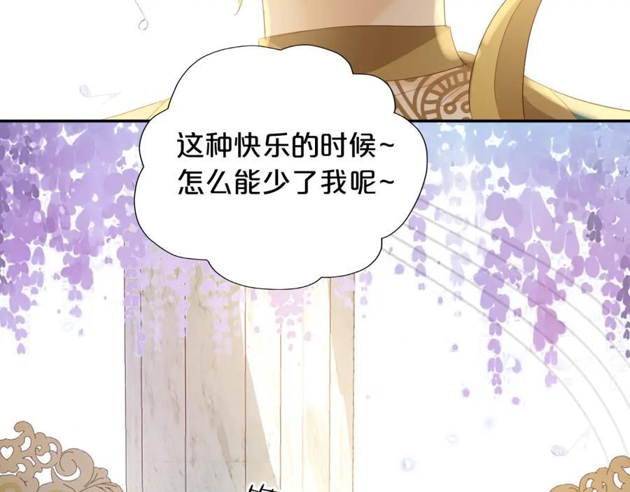 特别篇一02 世上最好的哥哥102