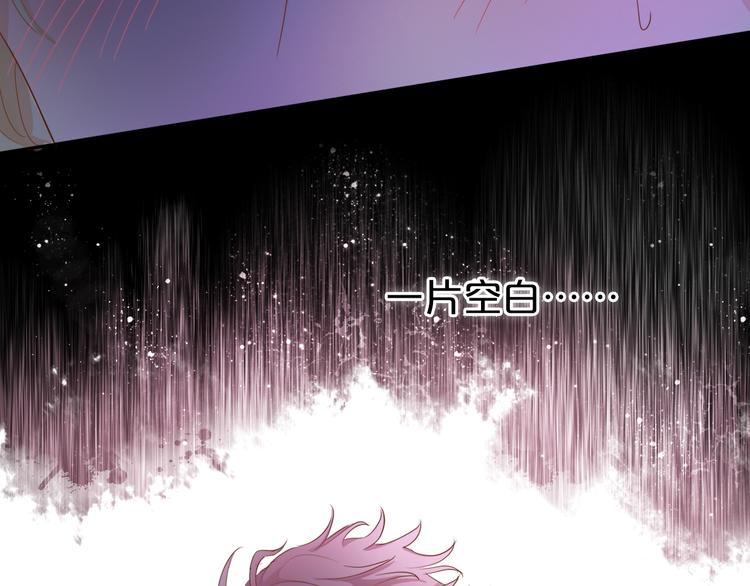 第45话 陷阱43