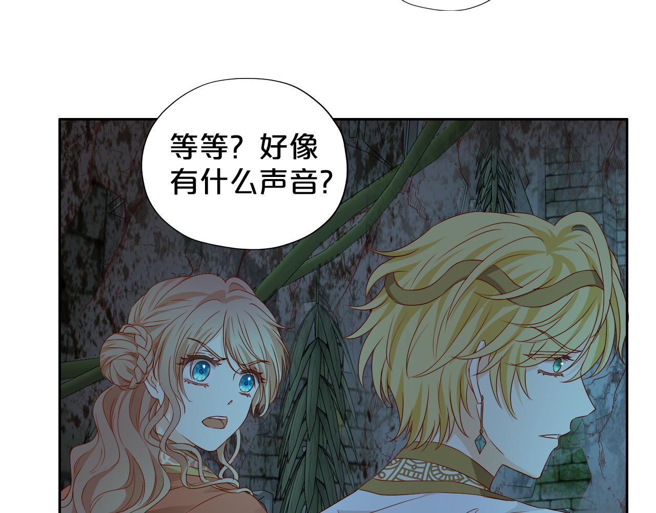 第107话 穴中秘密21