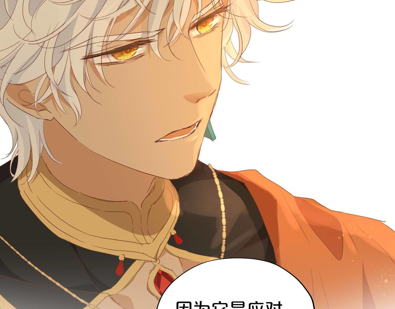 第147话 非分之想50
