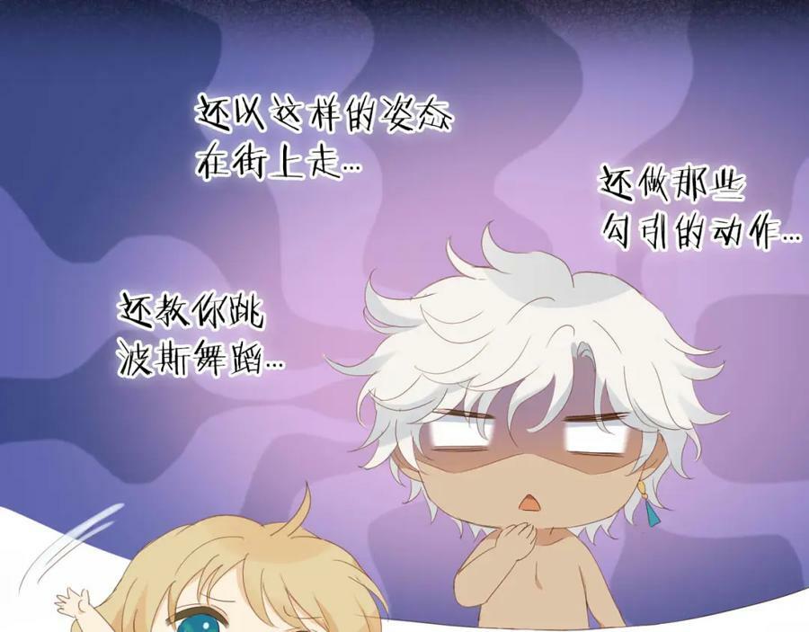 第172话 秘蜜拷问62