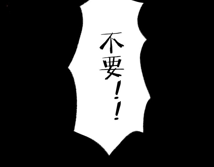 第81话 爱的囚徒49