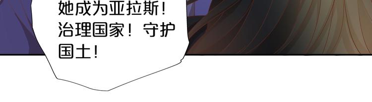 第80话 你是我的！88
