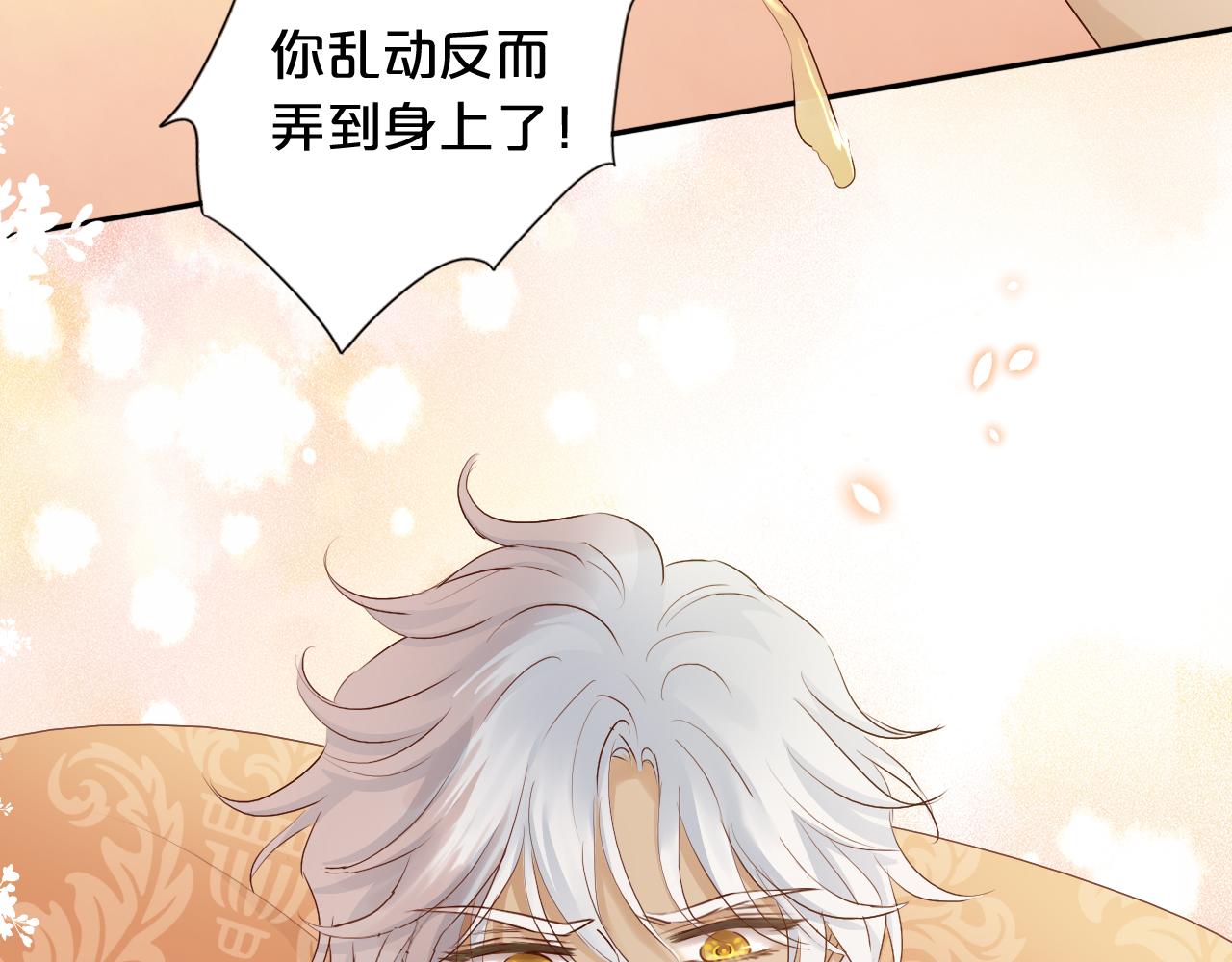 第115话 不一样的他35