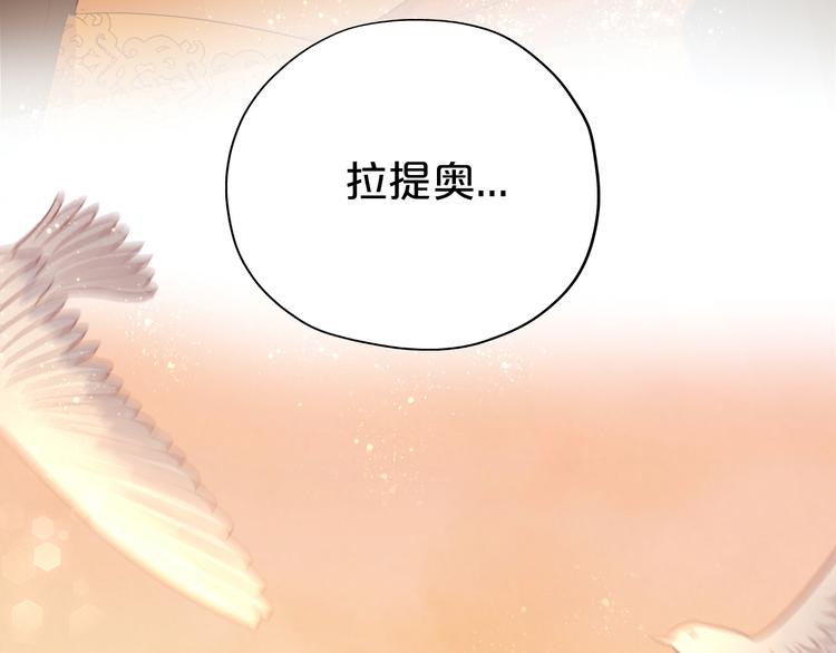 第42话 重逢108