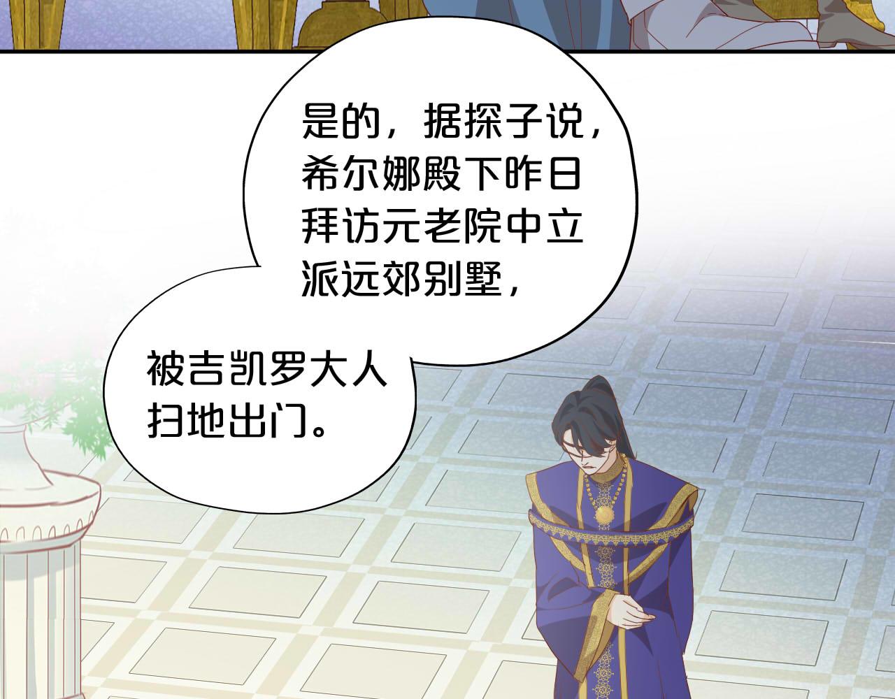 第149话 穿越星辰的思念3