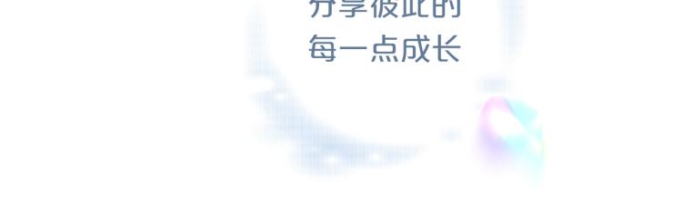 第88话 甜蜜的惩罚66