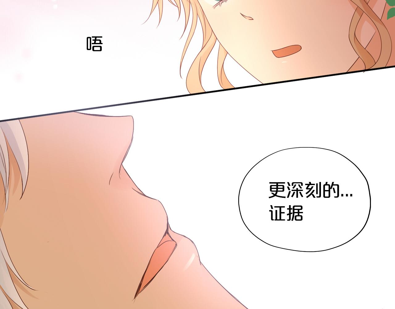 第113话 星月见证的夜21