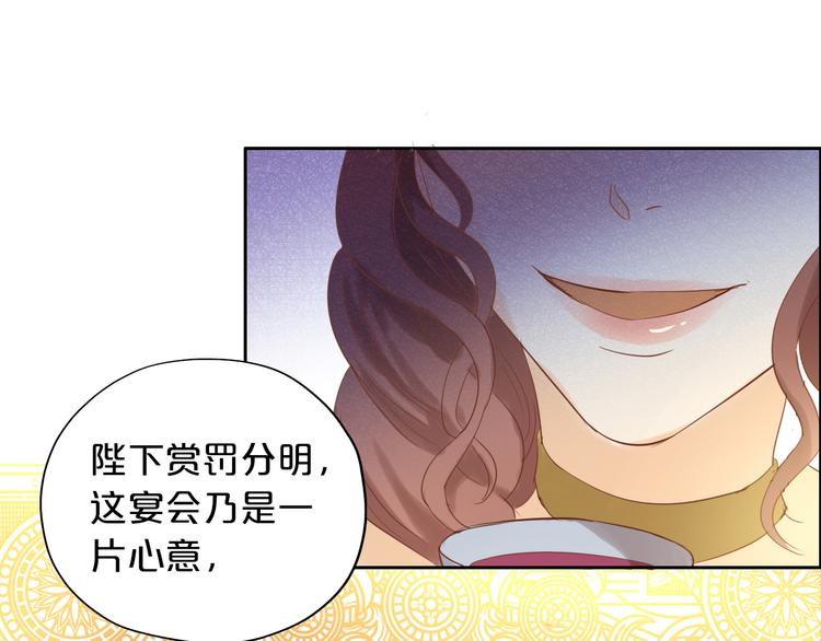 第33话 守护的心16