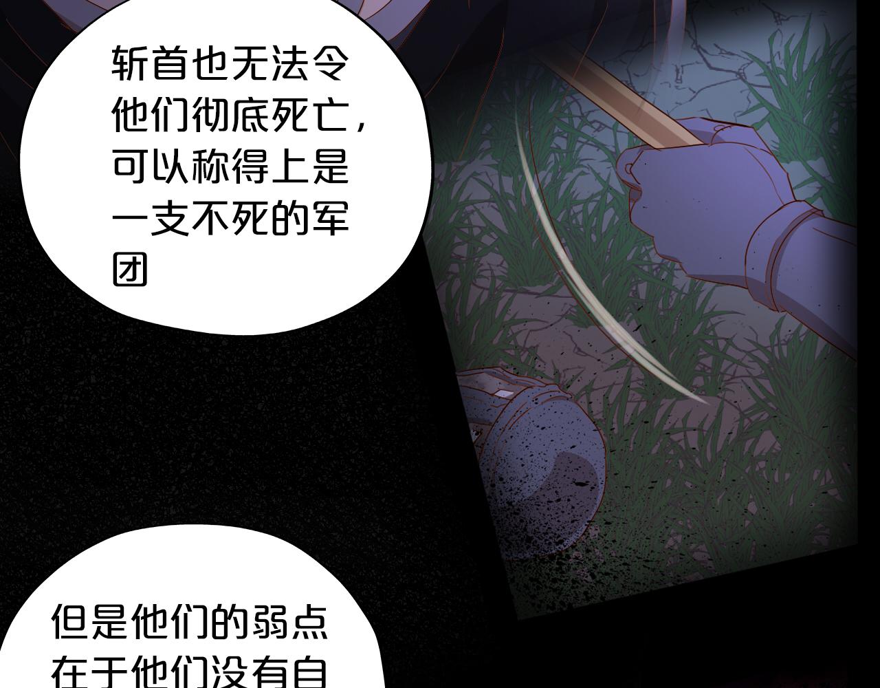 第136话 执子之手90