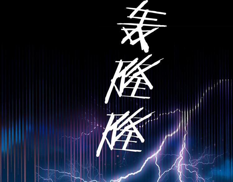 第40话 新王的诞生58